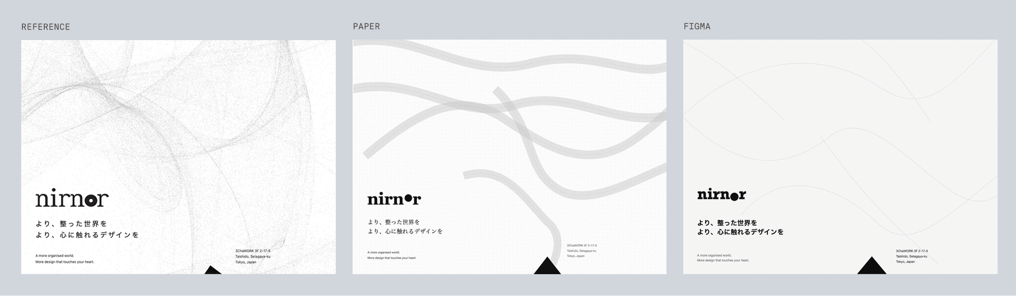 Reference for nirnor, minimal Japanese page with a particle field, next to Paper's and Figma's best-of-three recreations